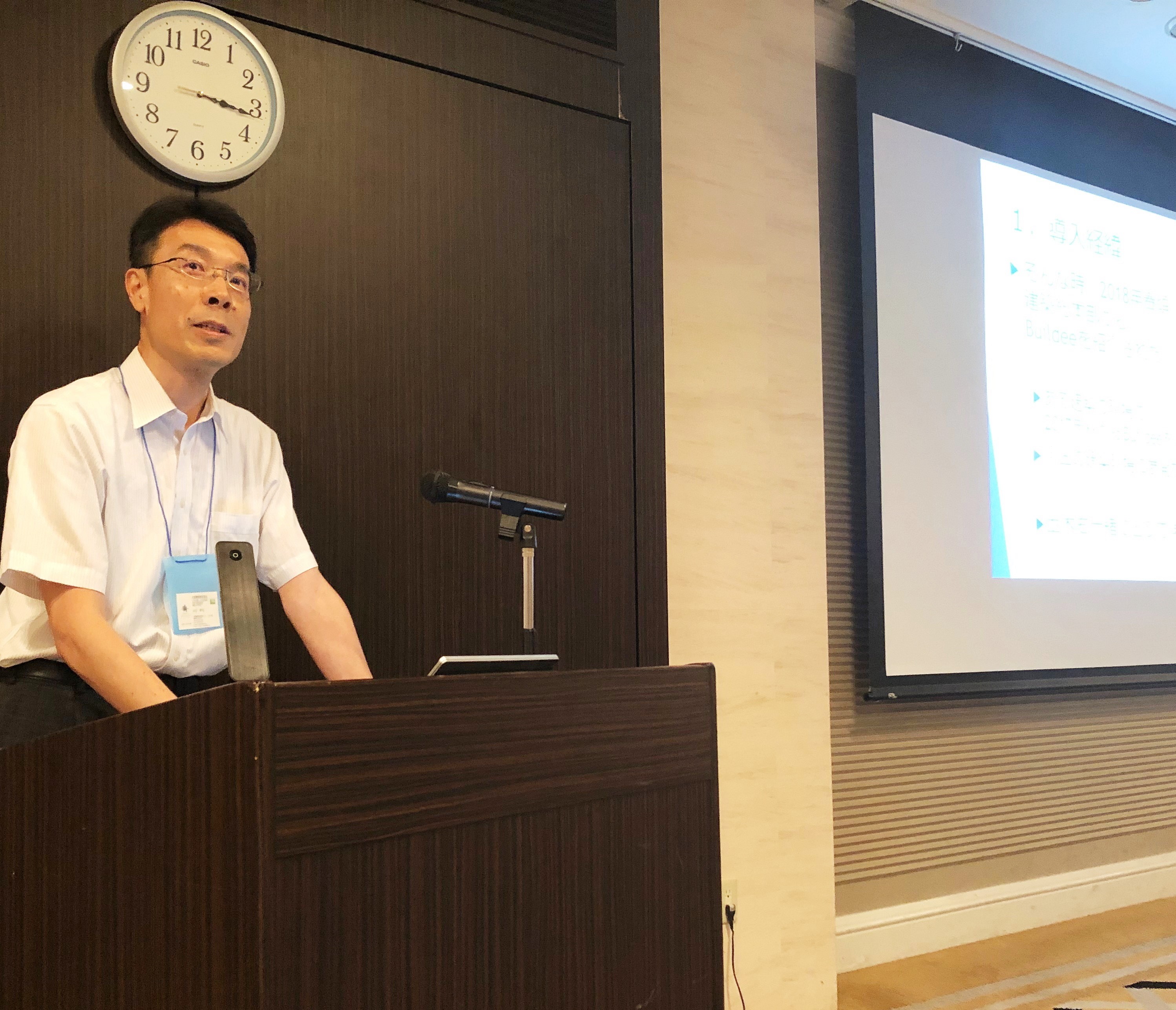 Buildee導入事例 大成建設株式会社