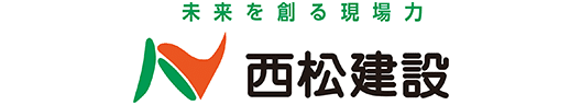 西松建設株式会社