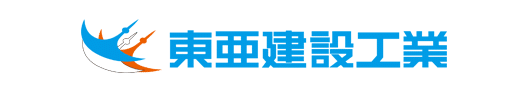 東亜建設工業株式会社
